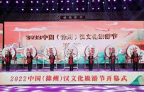 國潮遇見漢風！2022漢文化旅游節，看見不一樣的徐州