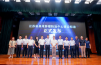 2025年江蘇將建成38個縣域腫瘤防治中心