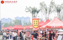 滑县举行“庆丰收 促和美”--2023中国农民丰收节庆祝活动