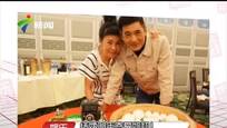 结婚30年恩爱如初 周润发与发嫂甜蜜发糖