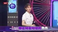 那些阴差阳错的角色