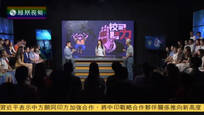 2016-05-26社会正能量 拒绝校园暴力
