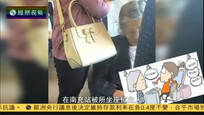2016-06-02社会正能量 尊老何以道德绑架