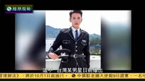 2016-06-09社会正能量 公众人物的自律