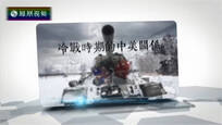 2016-06-11世纪大讲堂 冷战时期的中美关系