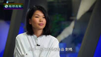 2016-06-12名人面对面 超模吕燕