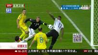 2016欧洲杯：“小猪”替补出场锁定胜局 德国队首战不败纪录再次被延续
