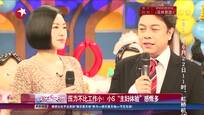 压力不比工作小！小S“主妇体验”感慨多