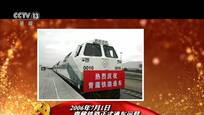 北京奥运上海世博：凝聚力量 共创辉煌