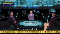 2016-06-28中国战法 中国轰-6K战机编队现身南海 远程训练成常态