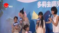 全家总动员 小S难得“全场失控”