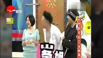 快嘴小S：真性情也是一把双刃剑