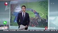 葡萄牙举行盛大庆典  庆国家队夺欧洲杯冠军