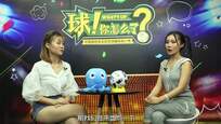 女神TV 辣眼睛！盘点这届基情四射的欧洲杯