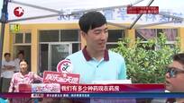 刘翔：公益是另一条“跑道”