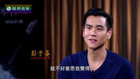 2016-07-17名人面对面 一起来看彭于晏