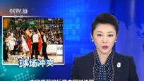 中欧男篮锦标赛中国对法国