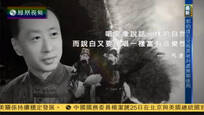 名言启示录：著名京剧艺术家——马连良（一）