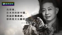 名言启示录：著名京剧艺术家梅兰芳