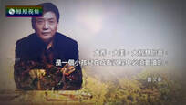 名言启示录：曹文轩的儿童文学创作