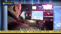 2016-08-04社会正能量 你适合当自由职业者吗