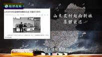 2016-08-06世纪大讲堂 衡量性别失衡的指标——女性缺失数量