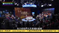 2016-08-11社会正能量 道德绑架