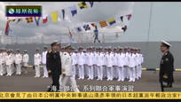 2016-08-23中国战法 海上联合2016——中俄南海亮剑