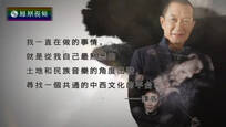 名言启示录：谭盾的有机音乐之旅