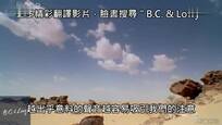 南非纳马雨蛙用这种叫声吓退敌人