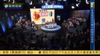 2016-08-25社会正能量 请你思考婚姻观