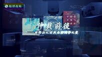 2016-08-27世纪大讲堂 仲裁前后——国际法之困与南海局势之变