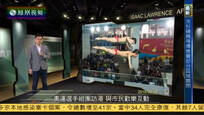 今日视点：奥运选手组团访港 与市民欢乐互动