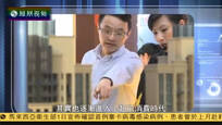 2016-09-01社会正能量 超前消费颠覆了谁