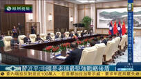 2016-09-03子夜快车 习近平：中国坚持做老挝最坚强的战略后盾