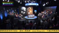 2016-09-08社会正能量 一言不合