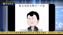 2016-09-15社会正能量 小目标 大理想
