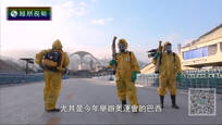 2016-09-20地球宣言 “低调”的寨卡病毒