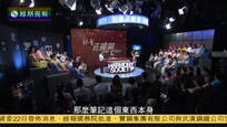 2016-09-22社会正能量 知识变现