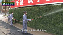 2016-09-23地球宣言 中国东南部寨卡病毒传播风险高