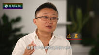 2016-09-25名人面对面 “中国式”导演沈严走心来袭