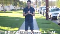 史上最脸红的骗吻姿势 小伙仅用三个单词就成功撩妹