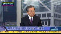 2016-09-28新闻今日谈 郑浩：佩雷斯前半生是鹰派 为国家戎马一生