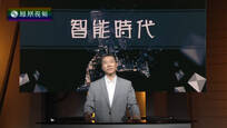 2016-10-01世纪大讲堂 智能时代