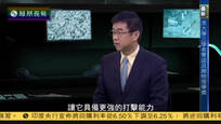 宋忠平：印度组建山地军 欲在藏南形成优势