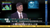 高兴：印度在军事上有能力追上中国