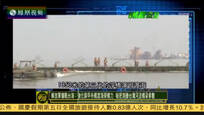解放军强化架桥能力 秘密测量台湾河流数据
