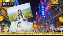 2016-10-06社会正能量 社会人群标签化现象
