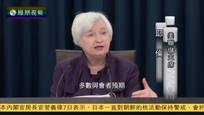 2016-10-07财经正前方 意外2016