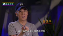 2016-10-09名人面对面 曹保平——“不法之徒”